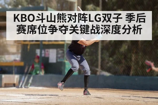 baseball batter swinging