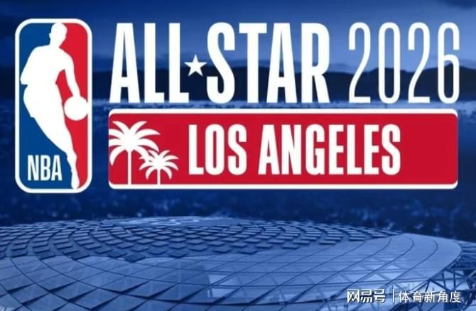 开云体育入口-来了，全明星，恭喜杨瀚森