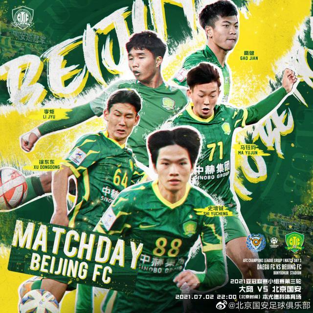 开云体育下载-【亚冠前瞻】国安遇韩国劲旅 如何避免大比分失利？